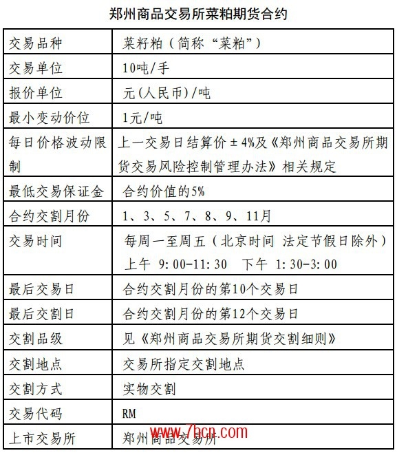 QQ截圖20121228163100.jpg