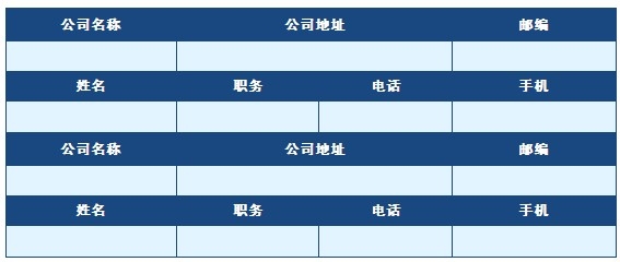 交易開拓者濟(jì)南站9.jpg